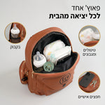 Comfort-Carry Pouch ״Leo״