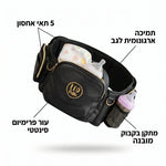 Comfort-Carry Pouch ״Leo״
