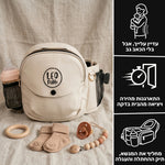 Comfort-Carry Pouch ״Leo״